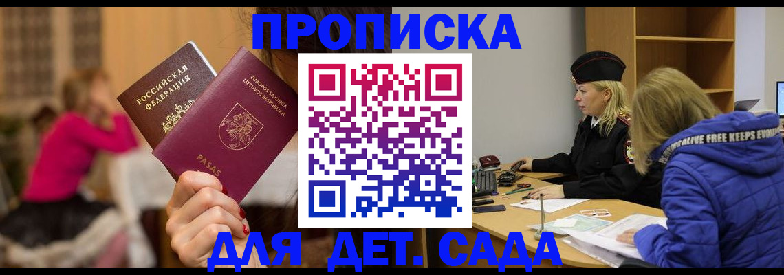 форма 3 в Коряжме